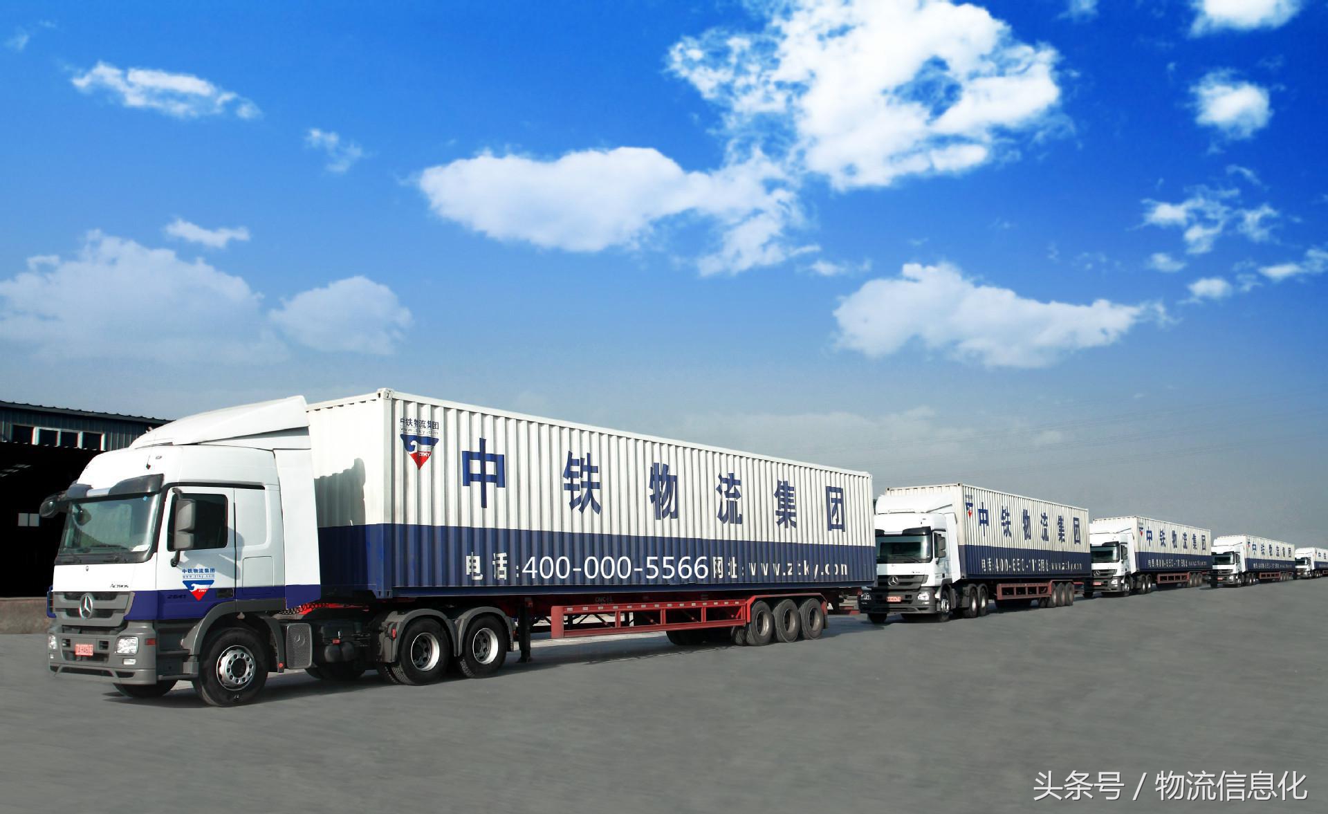 中铁物流和安能物流哪个好,中铁物流对比德邦物流