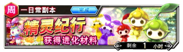 幻影纹章中如何提升技能,幻影纹章怎么升级角色