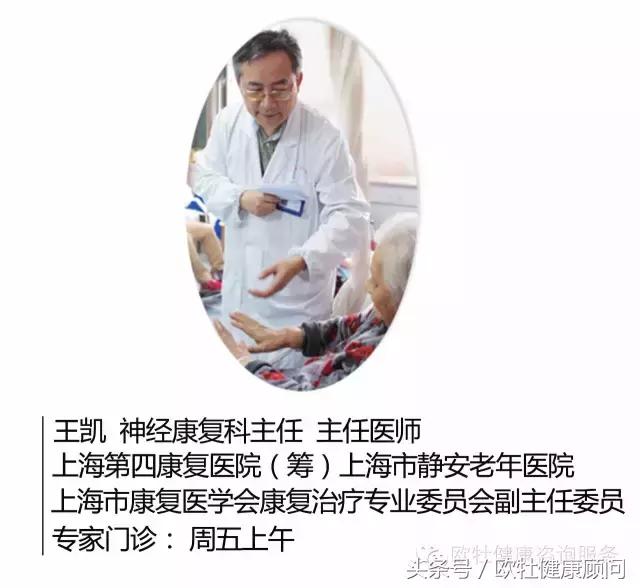 说不出来话是中风的前兆吗,说不出来话是脑血栓前兆