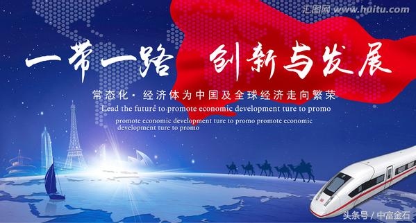 中富金石行情分析,中富金石投资咨询公司