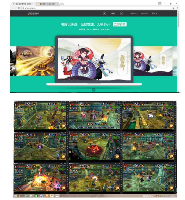 逍遥安卓模拟器如何实现多开,逍遥安卓模拟器官方版