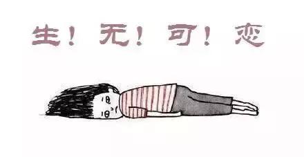 做一份自己不喜欢的工作,一份工作做得很煎熬怎么办