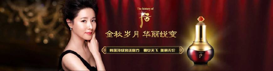 韩国whoo套装怎么用,韩国whoo后哪个系列好