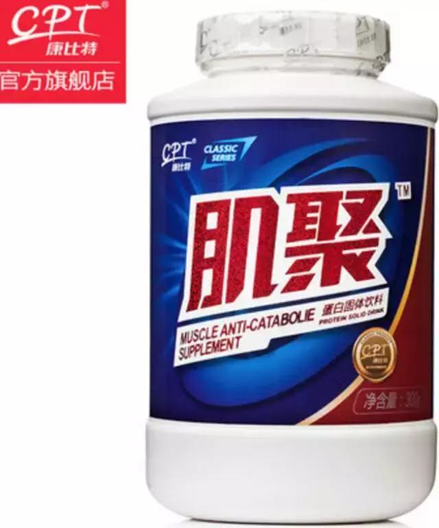 白蛋白粉测评,粉蛋面测评