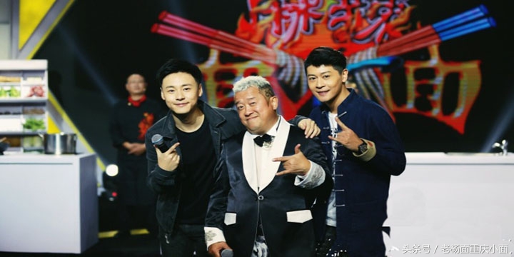 重庆小面播讲,重庆小面节目