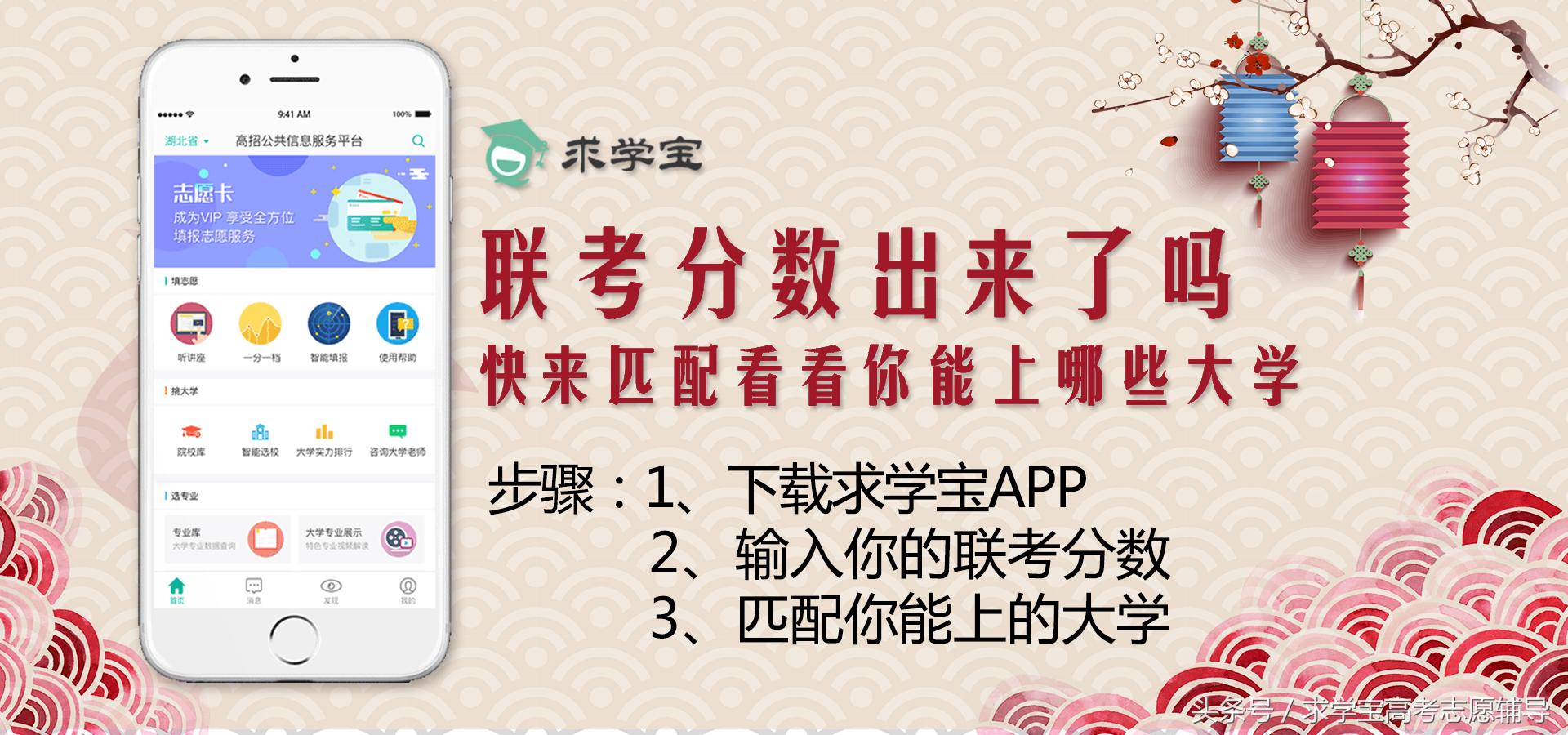 全国图书馆最好的大学排名,前十名大学图书馆
