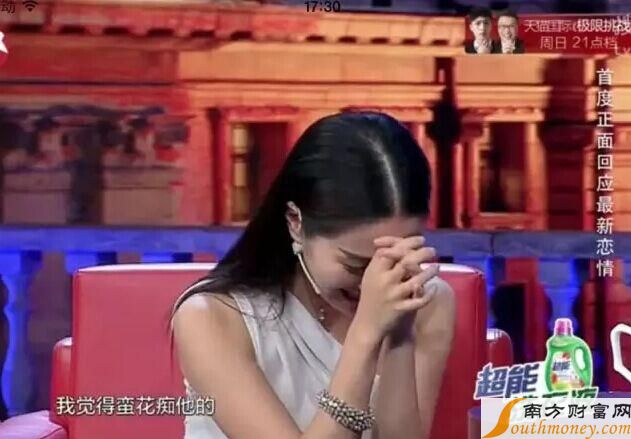 叶璇被嘲完整版视频,叶璇最新状况