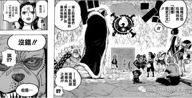 海贼王乌索普实现了三个谎言,当乌索普撒谎都成了事实