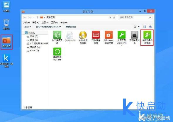 windows无法启动system文件损坏,电脑启动windows无法连接到system