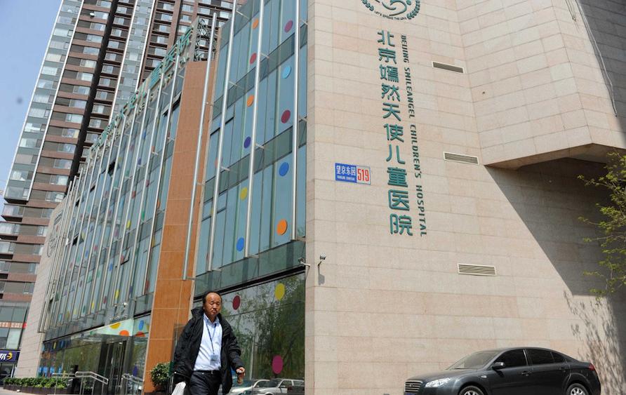 嫣然天使基金是李亚鹏还是王菲的,李亚鹏天使嫣然基金会