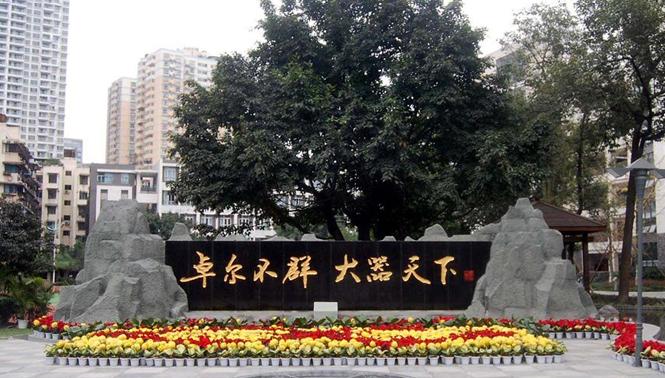 成都四中和成都九中谁更厉害,四中七中九中升学率