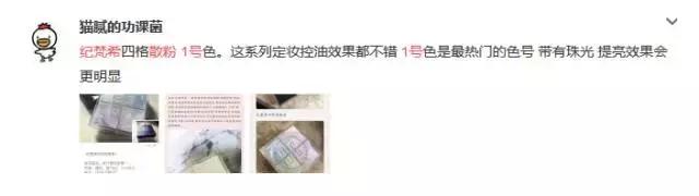 年底必买化妆品排行榜,最适合女士用的化妆品推荐