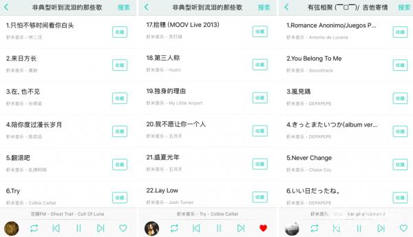 不用耳机孔一样插上就听，RSRDS909未来音响体验