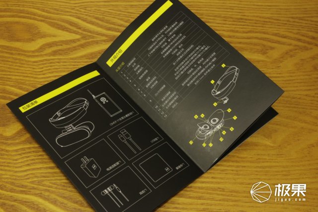 黑科技抬头显示器无线大屏最新款,黑科技多功能投影