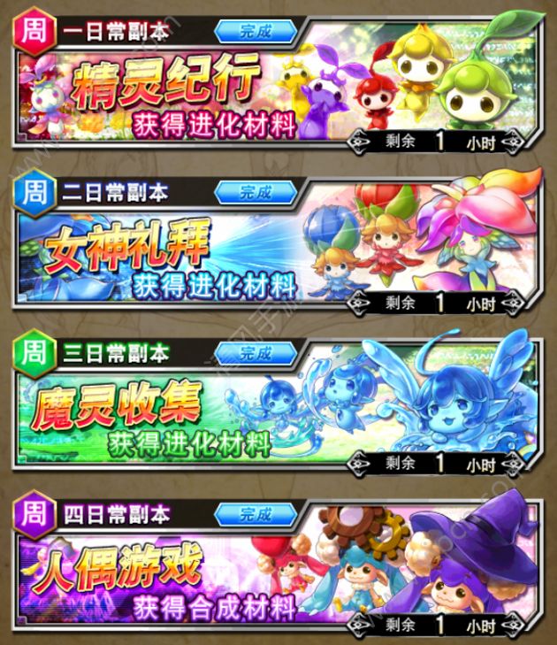 幻影纹章中如何提升技能,幻影纹章怎么升级角色