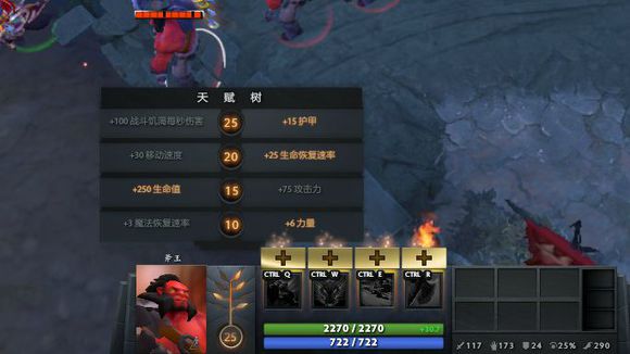 DotA2：论新版本火猫出装