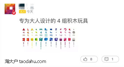 微淘改版迎流量爆发,微淘提升流量方法