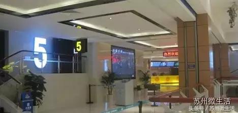 外地人65岁在苏州有什么福利,苏州人春节有什么福利