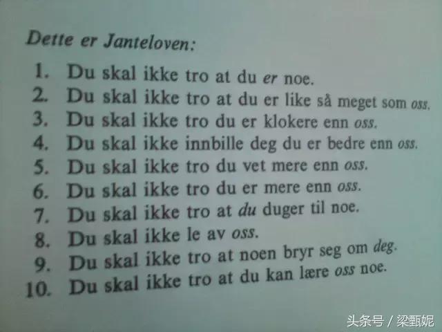 在挪威可以做什么工作,去挪威的十大禁忌