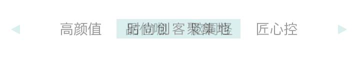 私藏了很久的7个小众配饰牌子,小众配饰品牌