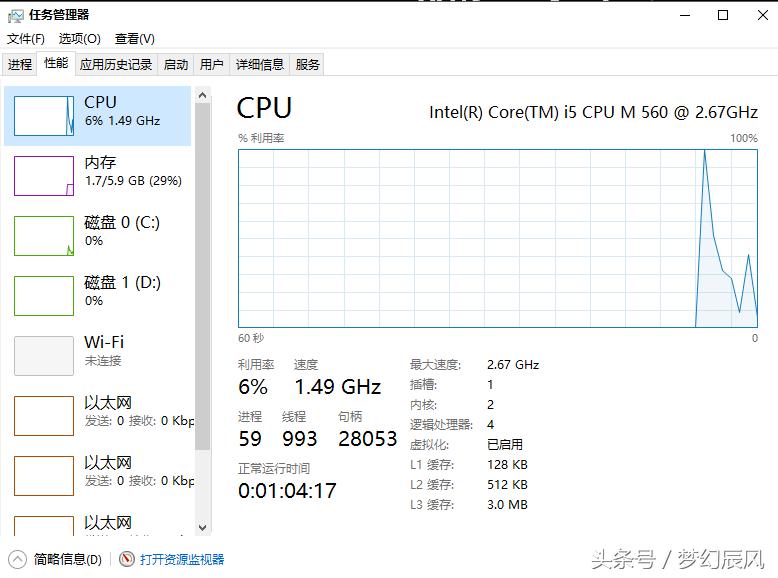 宏碁4738g最佳升级方法,宏碁4738g详细参数