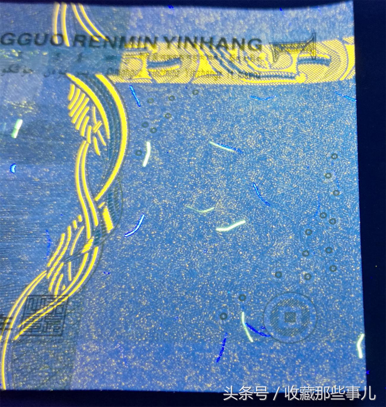 991背金沙荧光币,991荧光品种