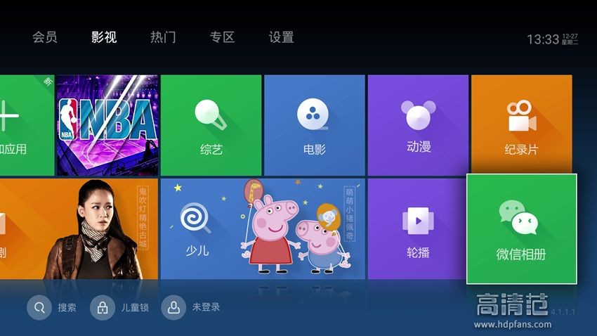 泰捷webox40s电视盒子测评,泰捷webox30c和小米盒子4