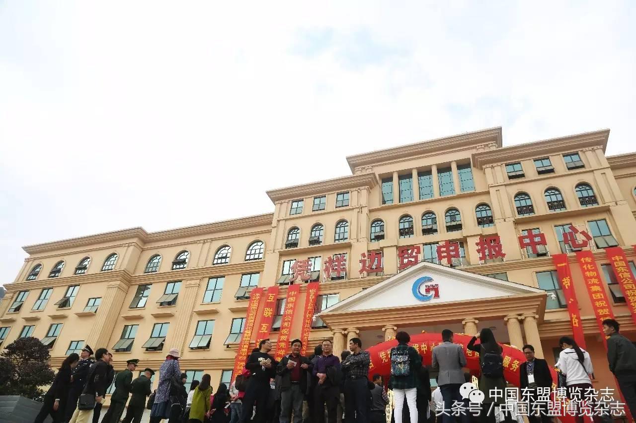 跨境电商物流与国际贸易,凭祥快递跨境电商产业园