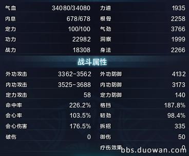 如何变成超级奶妈,天涯明月刀手游奶妈工作怎么选