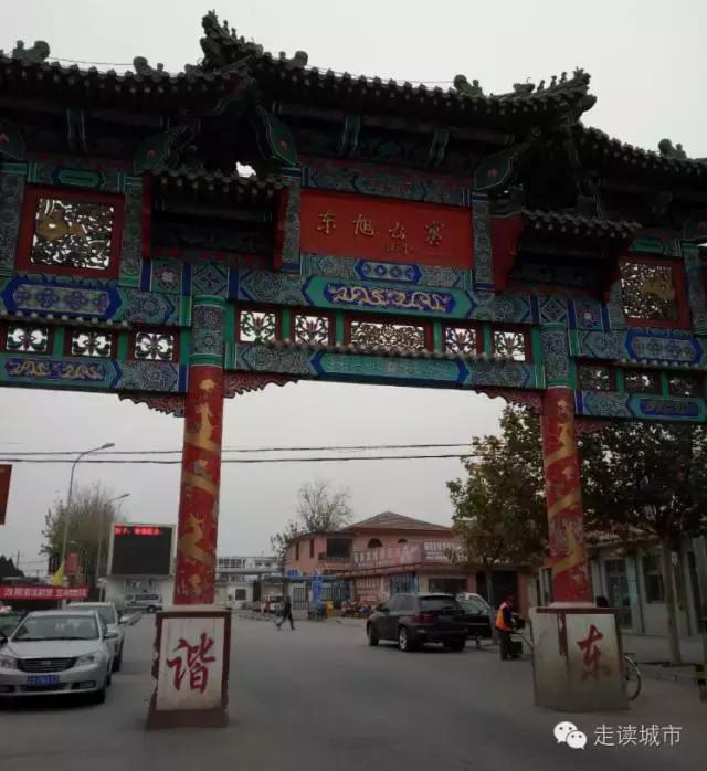 北京朝阳双桥附近村子,朝阳区双桥附近的村