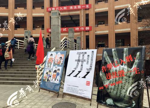 12月20日新闻60秒速览,2021年12月25日新闻摘抄