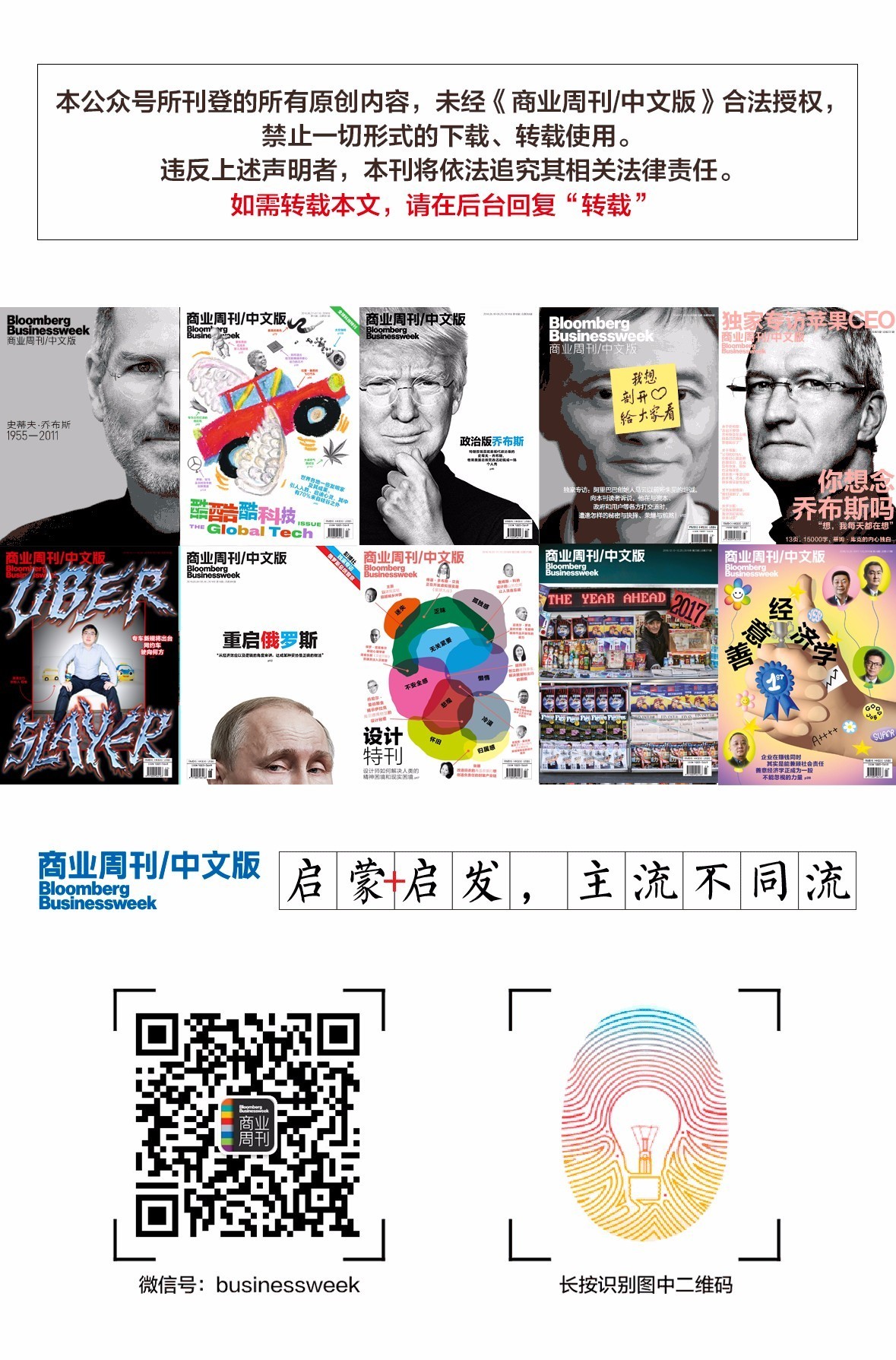 市场艰难迎难而上,zara为何能快速崛起