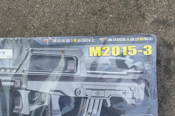 鏂板幙娉曢櫌鎷嶅崠鐜板満,鏂板幙娉曢櫌鎷嶅崠鍏憡