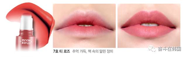 韩国口红平价粉色管,什么牌子的口红平价又好用