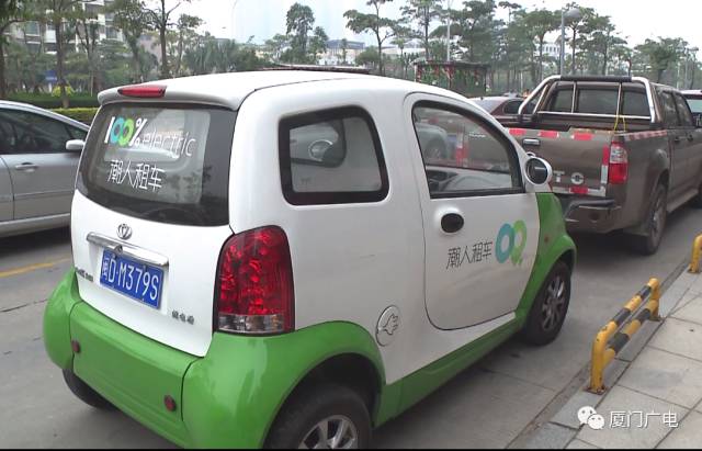 厦门最近哪些共享汽车,厦门现在有共享电动汽车