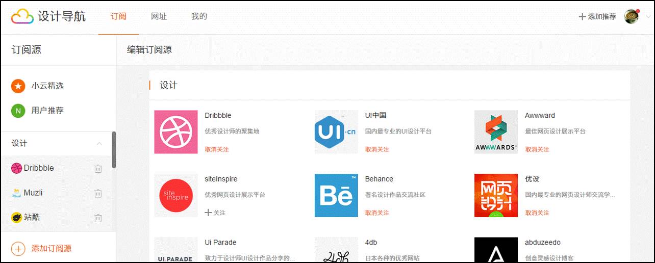 十个超实用的网站,10个良心实用网站推荐终身受用