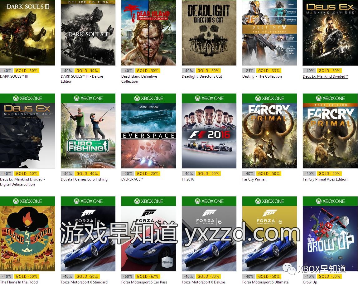 xbox圣诞节打折,xbox新春促销