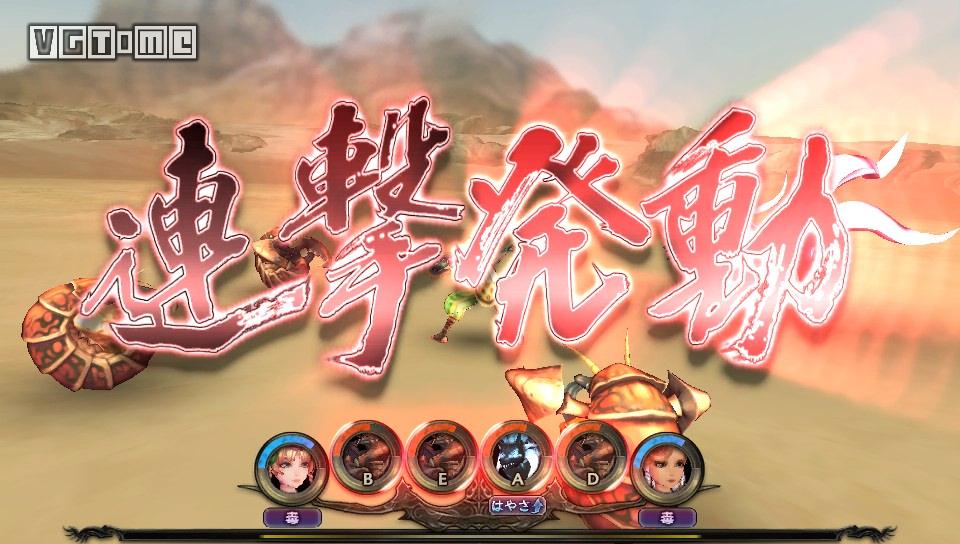 《沙加绯色天恩》：不复当年，却依旧浪漫的旅途