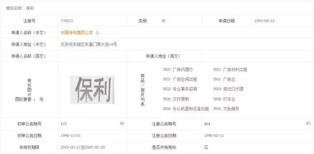 严肃点代表什么意思,严肃点是什么意思