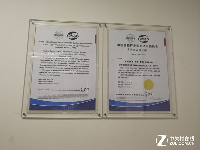 微星恩斯迈工厂,微星与恩斯迈