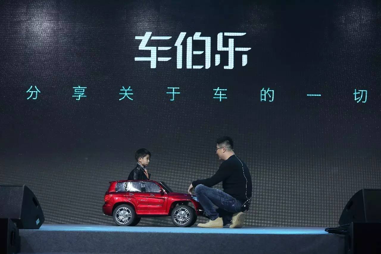 汽车行业更需要大众点评，车伯乐的3D、2亿不止颠覆汽车资讯