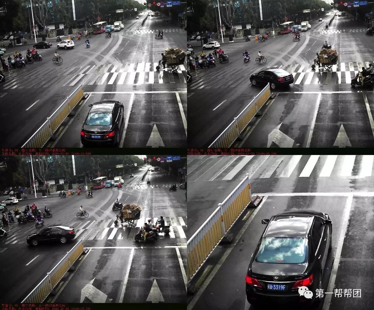 福州电动车违章曝光,福州早上六点交通违规会被抓拍吗