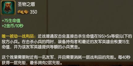 多兰剑红药早已落伍出门装竟隐藏套路