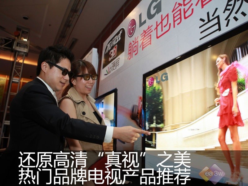 好电视推荐高颜值,清晰度最好的电视品牌