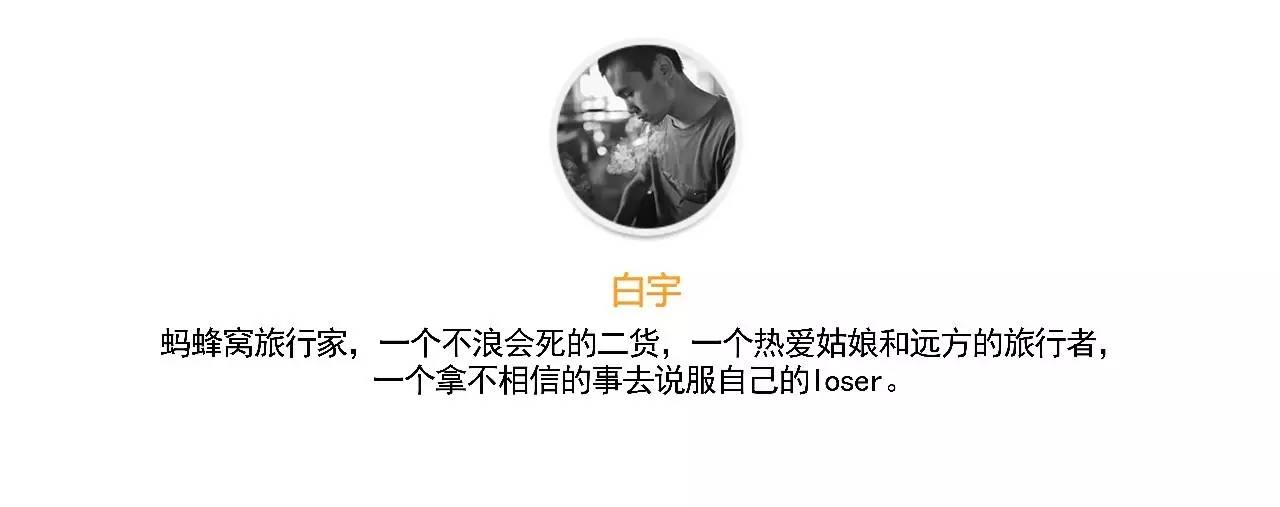 鐏扮嫍宸村＋杞︾珯,鐏扮嫍宸村＋鏃呰