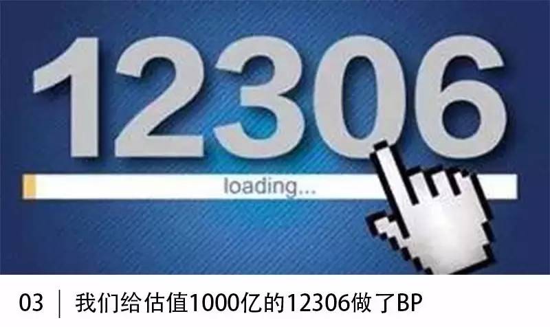 百度也开银行了，金融能撑得起它下一个十五年么？