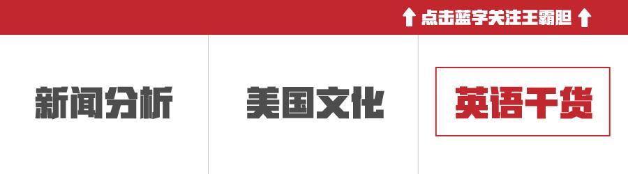 1月9日有关的英文名,让外国人摸不着头脑的语言