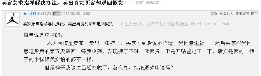 厉害了姐丨“白富美”代购卖包包赚了700万元，最终把自己送进了监狱！然而，这种套路并不少见！