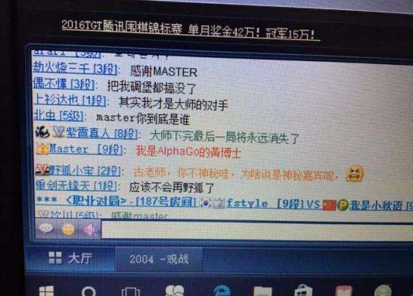 master鎵撹触鍥存楂樻墜,master鎸戞垬浜虹被