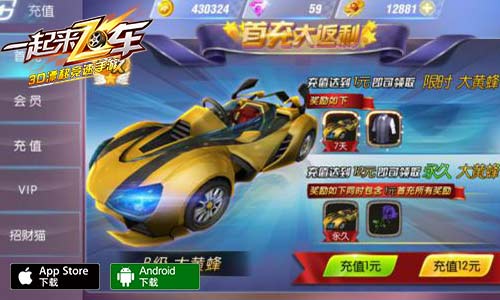 飞车最最基础的新手起步教学,飞车新人攻略